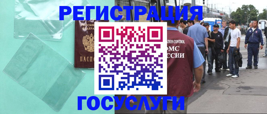 прописка в квартире в Куровском